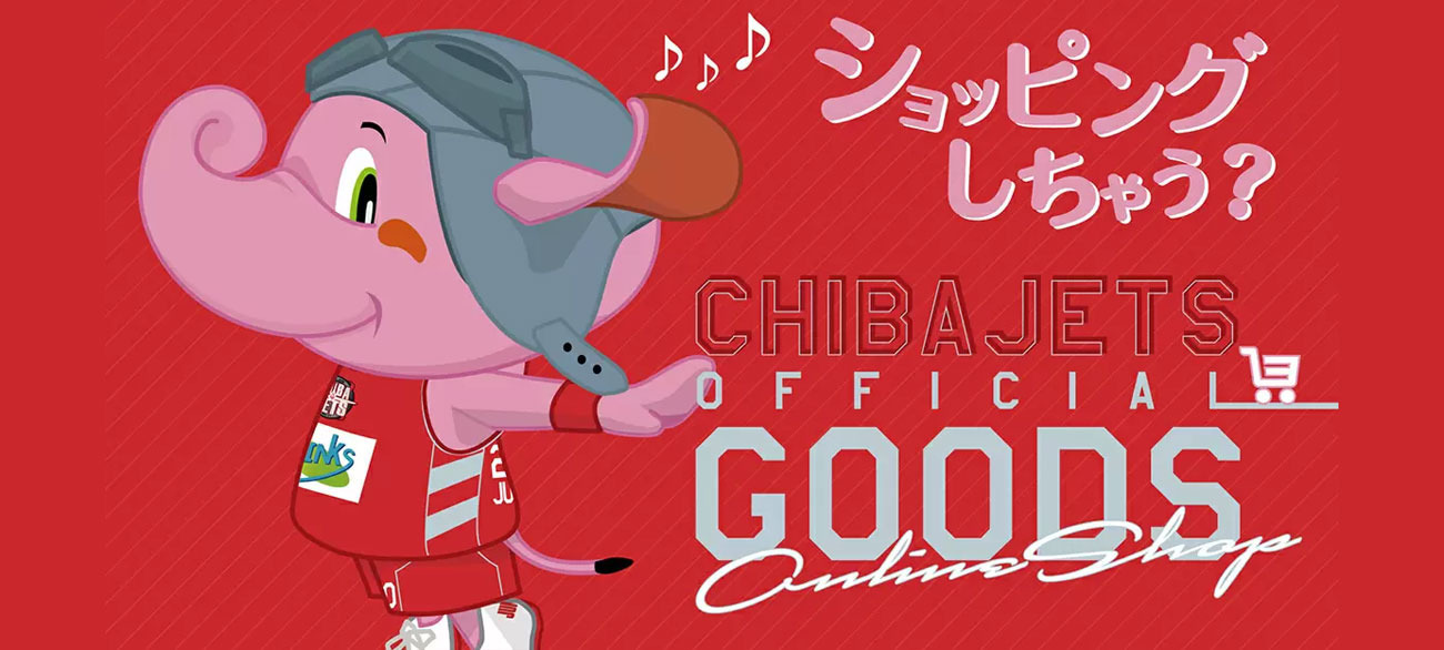 オンラインショップ 新規オープン