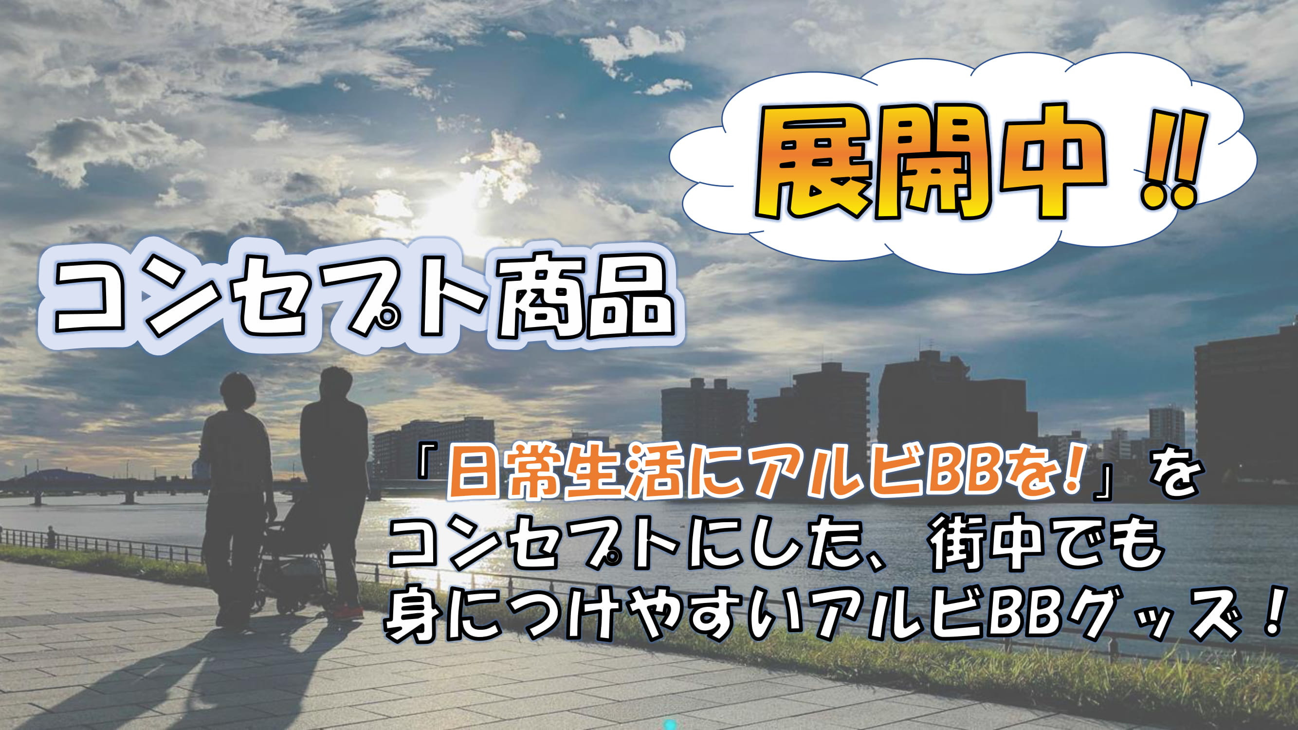 ニュース一覧 B League Bリーグ 公式オンラインショップ ニュース一覧 B League Bリーグ 公式オンラインショップ