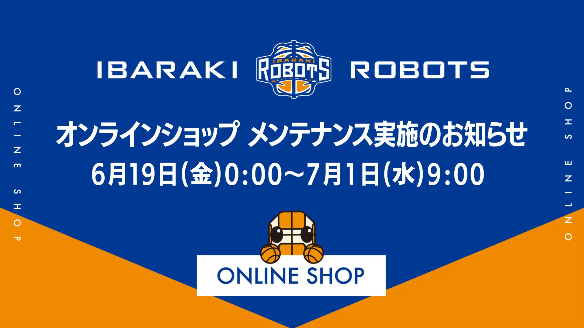 【重要】ROBOTS オフィシャルオンラインショップ メンテナンス実施のお知らせ