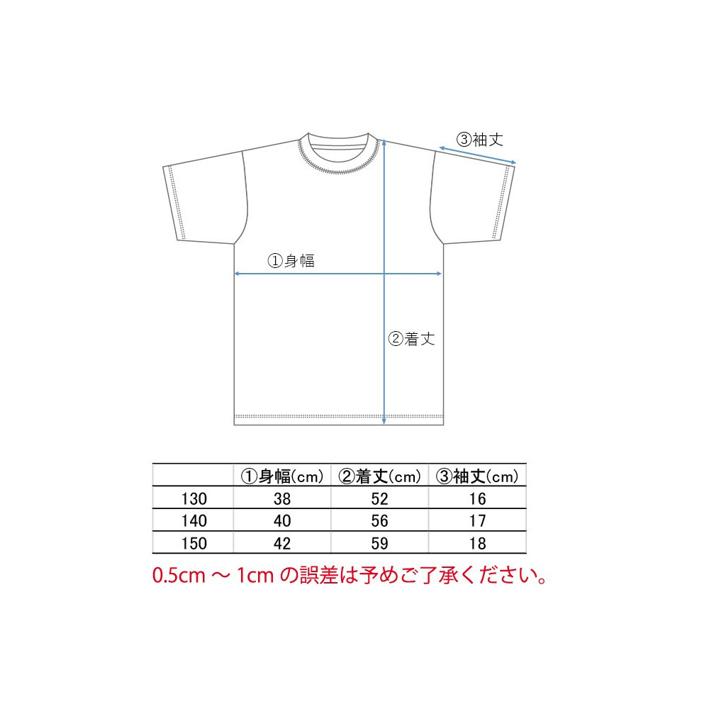 エンブレムTシャツ【KIDS】 詳細画像 ホワイト 2