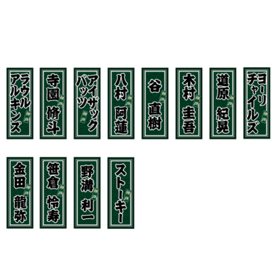 千社札風シール