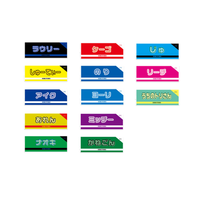 プレイヤーズニックネームタオル