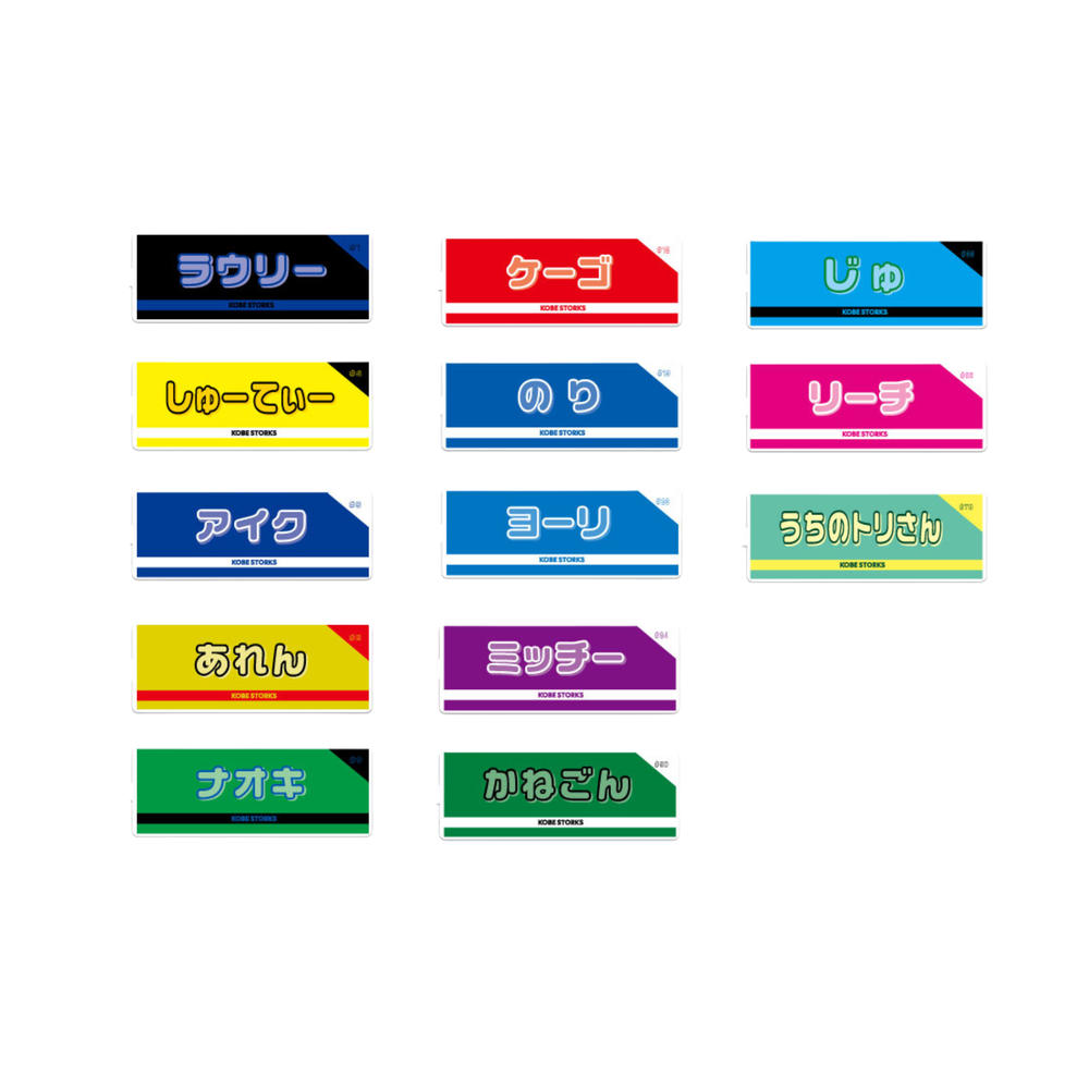 プレイヤーズニックネームタオル 詳細画像 1
