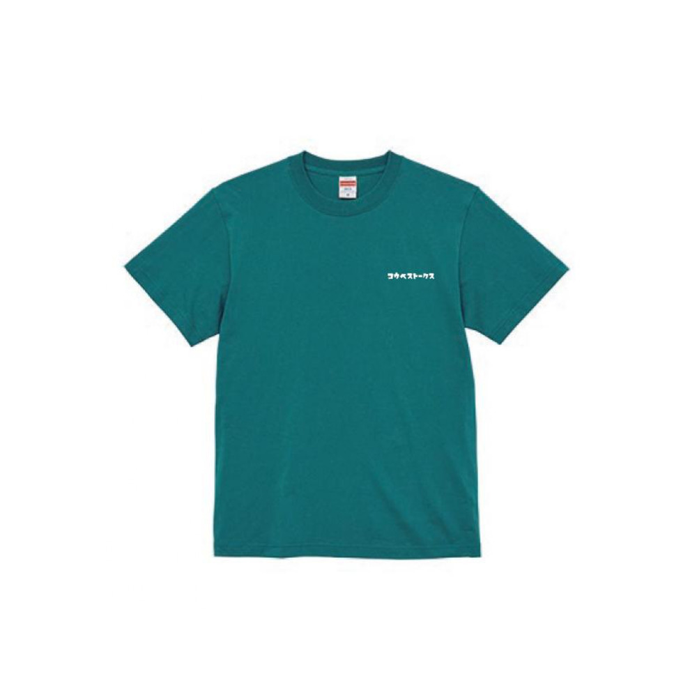 キッズカタカナTシャツ 詳細画像 Green 1