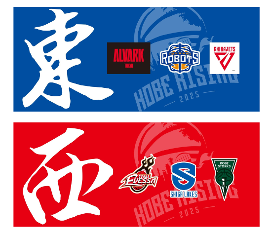【期間限定特別販売】KOBE RISING両面応援タオル 詳細画像 1カラー 1