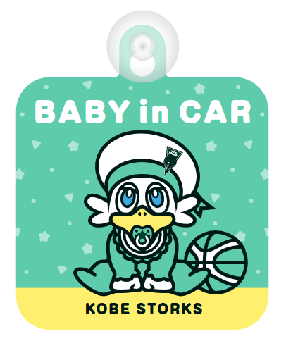 カーサイン 詳細画像 BABY 1