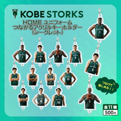 ガチャガチャ/つなスト（5個セット）