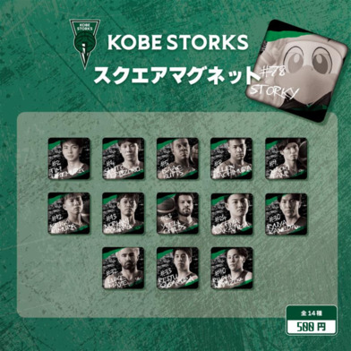 【ガチャ】プレーヤーズマグネットvol.3