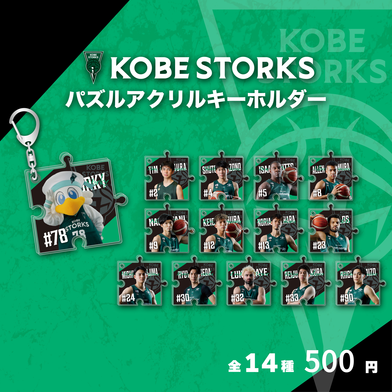 【ガチャ】プレーヤーズパズルアクキー