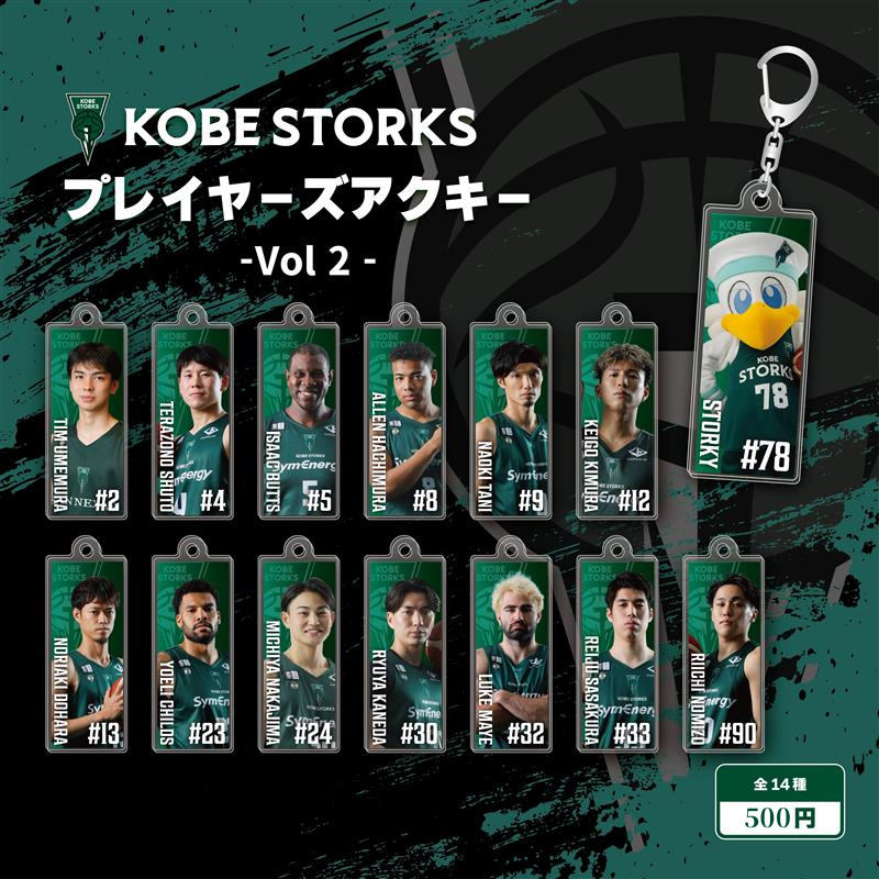 【ガチャ】プレーヤーズアクキーvol.2 詳細画像 1カラー 1