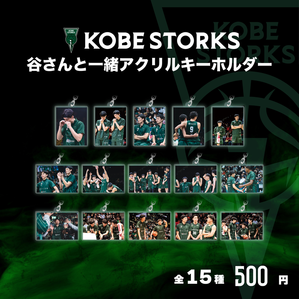 【ガチャ】谷選手と一緒アクキー 詳細画像 1カラー 1