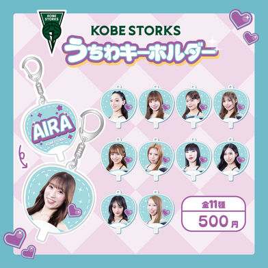 【ガチャ】ストチアうちわアクキー