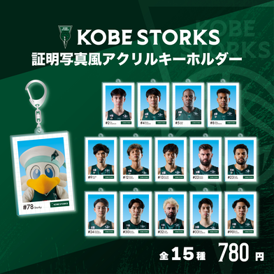 【シークレット】証明写真風アクキー