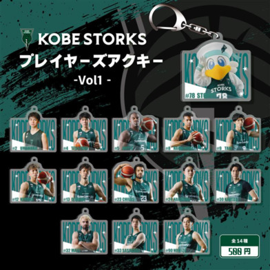 【ガチャ】プレーヤーズアクキーvol.1（10個入り）