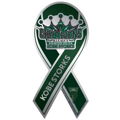 西地区優勝記念リボンマグネット