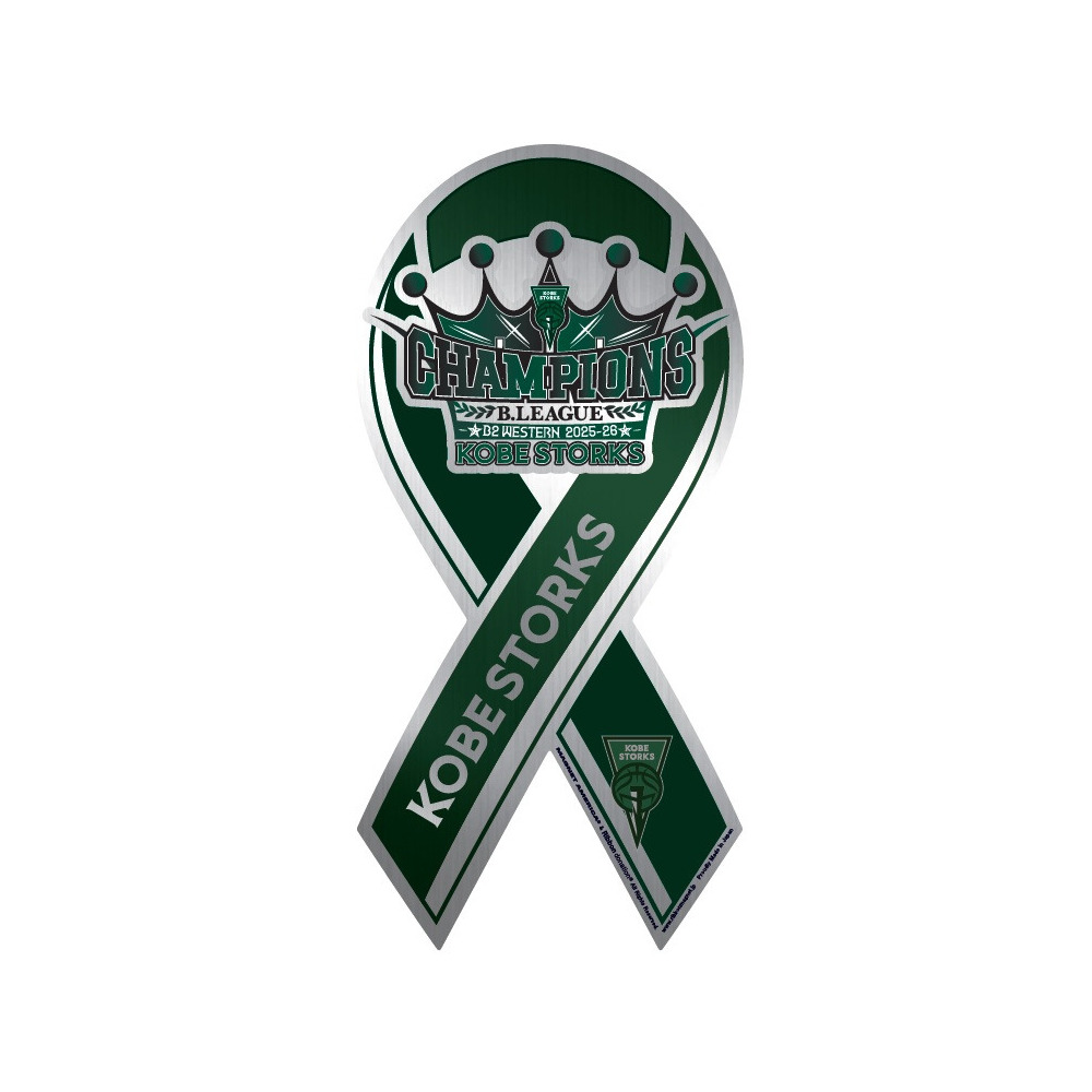 西地区優勝記念リボンマグネット 詳細画像 1カラー 1