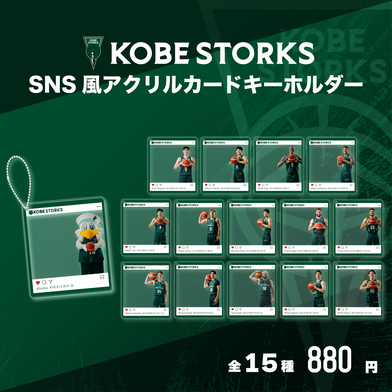 【シークレット】SNS風アクリルカード