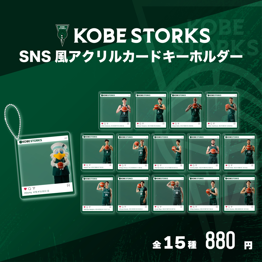 【シークレット】SNS風アクリルカード 詳細画像 1カラー 1