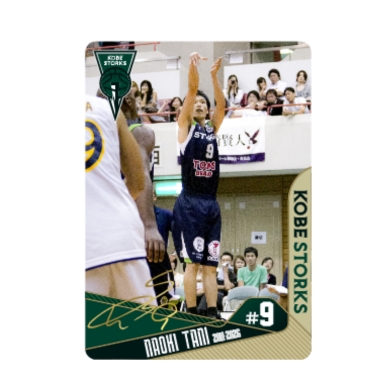 谷選手引退グッズ　プラスチックカード②