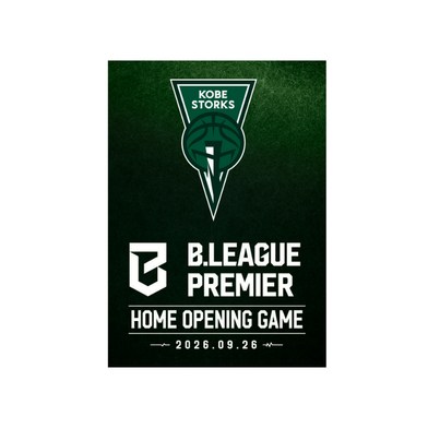 HOME OPENING GAME ステッカー