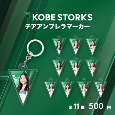 【ガチャガチャ】チアめじるしチャーム