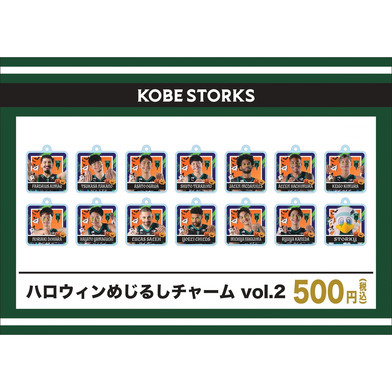 【ガチャガチャ】ハロウィンプレーヤーズめじるしチャーム②