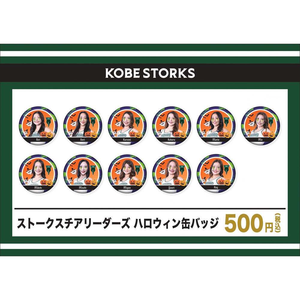 【ガチャガチャ】チアハロウィン缶バッジ 詳細画像 1カラー 1