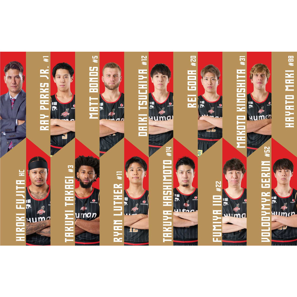 ハリセン　2024-25全選手写真 詳細画像 1