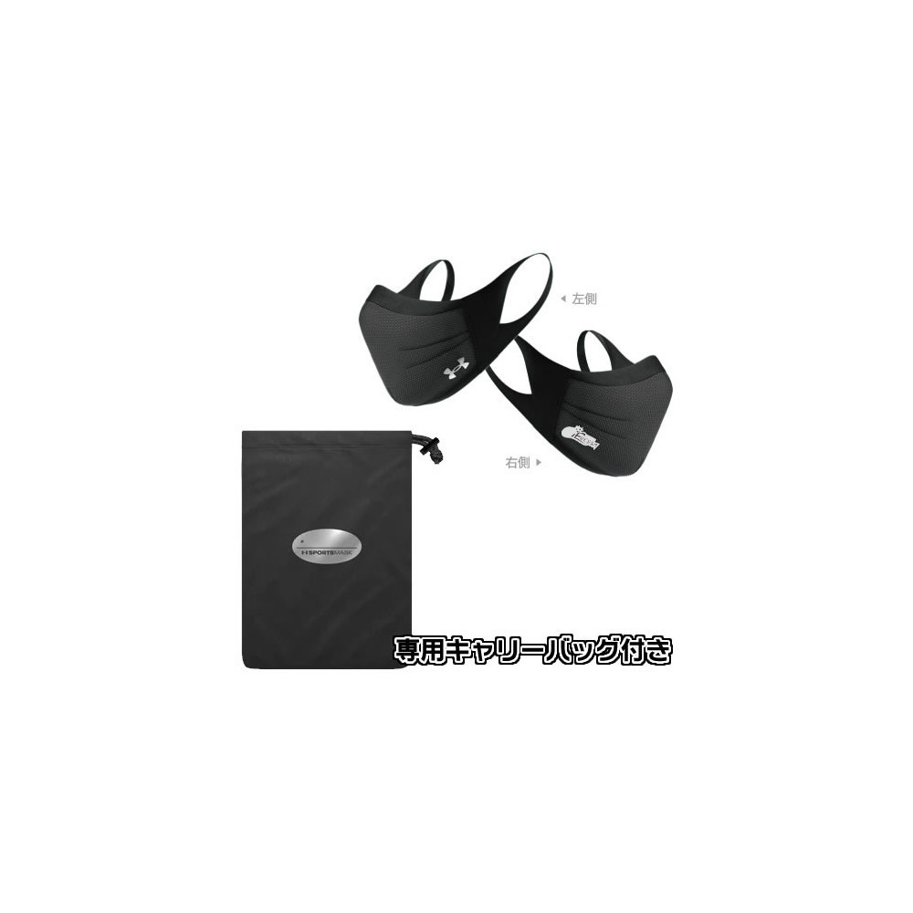 UA×大阪エヴェッサ　スポーツマスク（ブラック） 詳細画像 ブラック 2