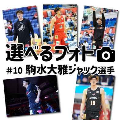 13ページ目 文具 その他 全商品 B League Bリーグ 公式オンラインショップ 13ページ目 文具 その他 全商品 B League Bリーグ 公式オンラインショップ