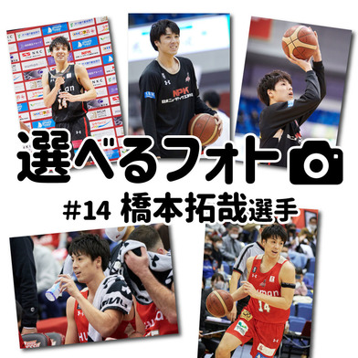 13ページ目 文具 その他 全商品 B League Bリーグ 公式オンラインショップ 13ページ目 文具 その他 全商品 B League Bリーグ 公式オンラインショップ