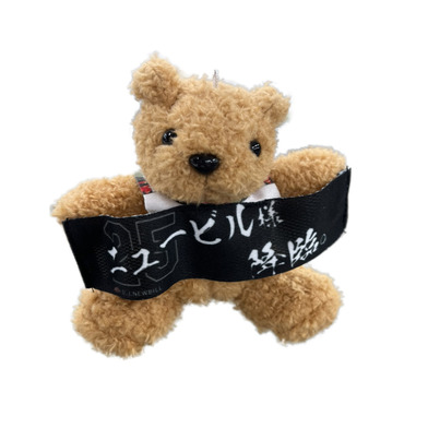 【EC限定】声援タオルベア