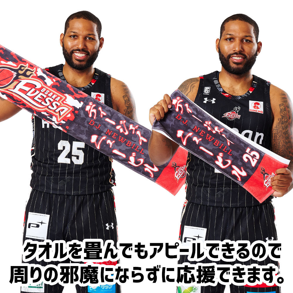★SALE★選手マフラータオル 詳細画像 5