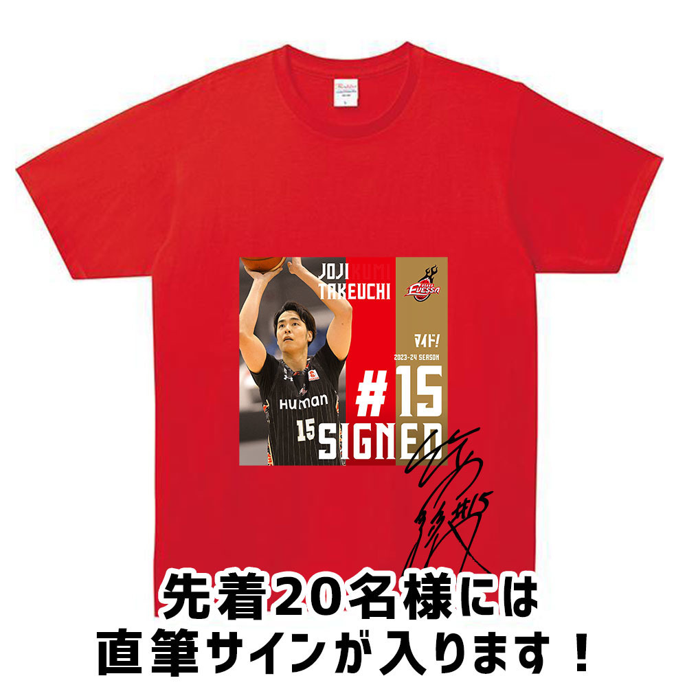 2023-24 SEASON契約記念Tシャツ竹内譲次選手 詳細画像 3