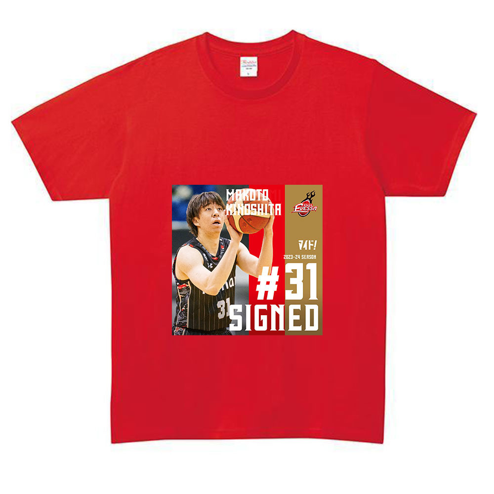 2023-24 SEASON契約記念Tシャツ木下誠選手 詳細画像 2