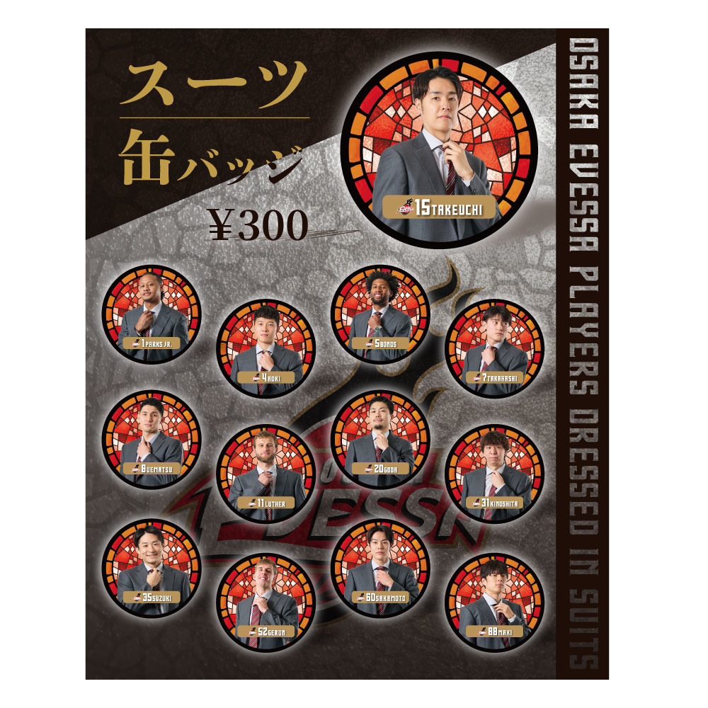 【ランダム】スーツ缶バッジガチャ 詳細画像 【１点ガチャをひく♪】 1