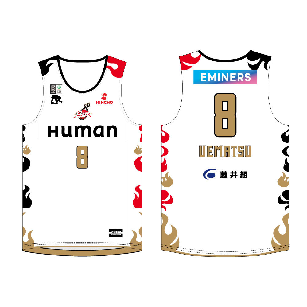 【受注生産】2025-26 オーセンティックユニフォーム　AWAY 詳細画像 08植松義也 1