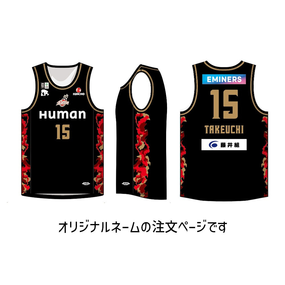 【早割20％OFF・受注生産】2025-26 オーセンティックユニフォーム　HOME　オリジナルネーム 詳細画像 1