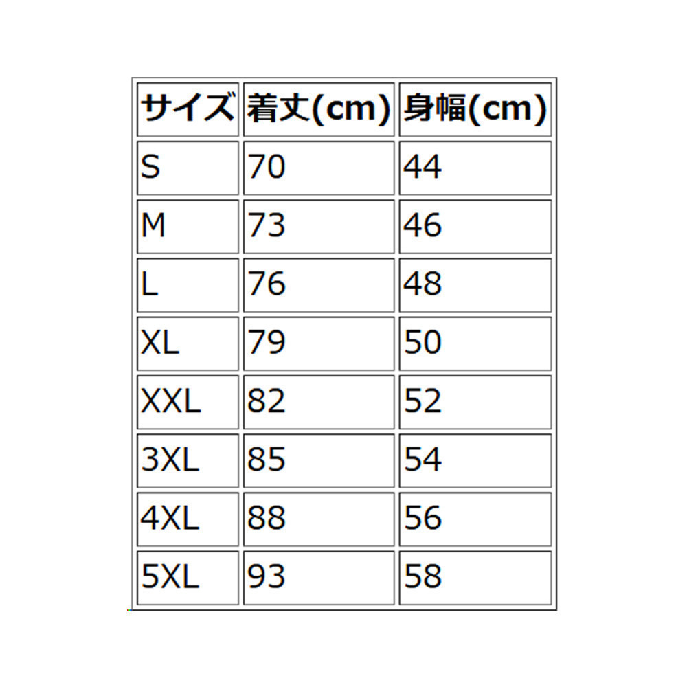 【受注生産】あるとき～！ないとき～。ユニフォーム（2025-26オーセンティックユニフォーム ・4th） 詳細画像 まいどくん 2