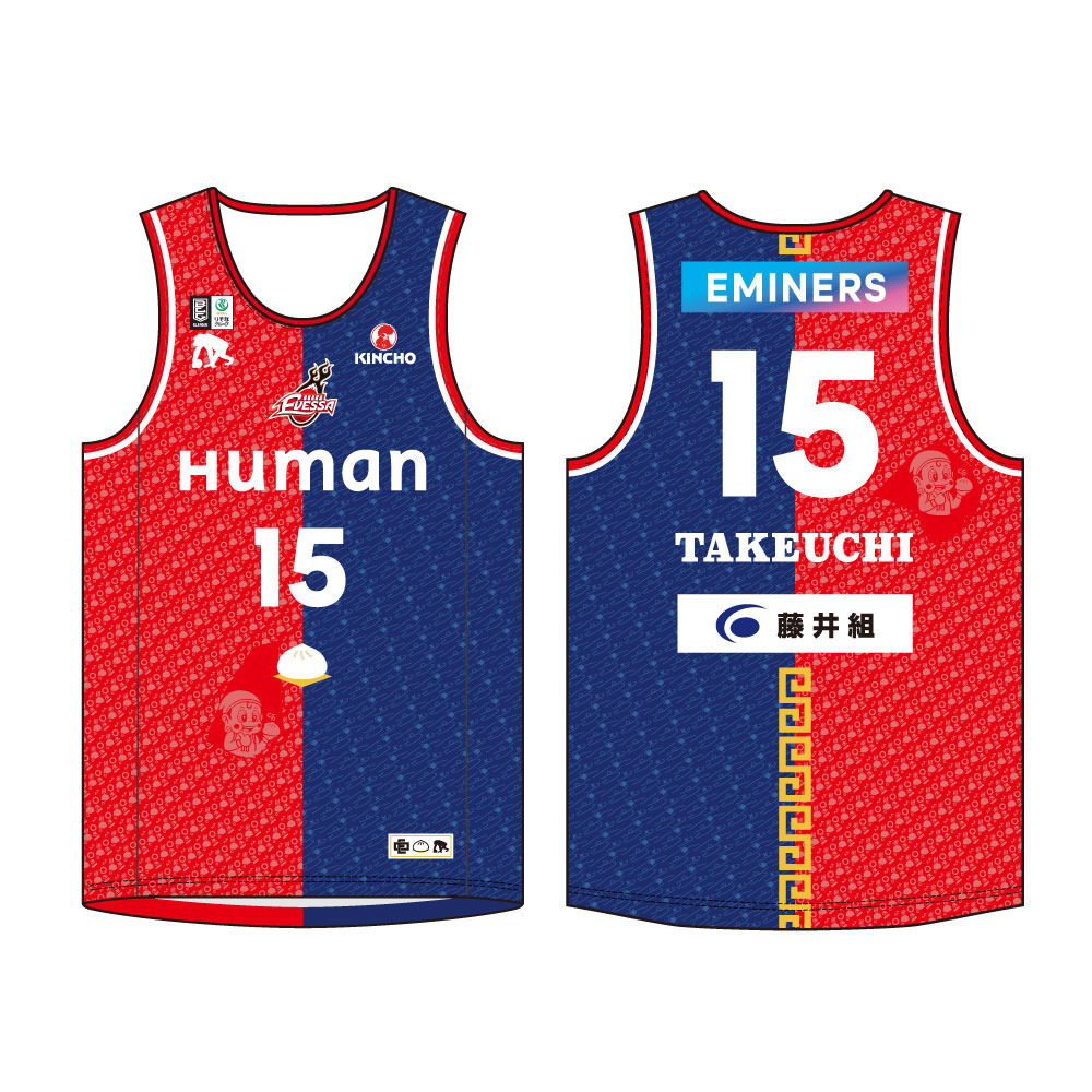 【受注生産】あるとき～！ないとき～。ユニフォーム（2025-26オーセンティックユニフォーム ・4th） 詳細画像 15竹内 譲次 1