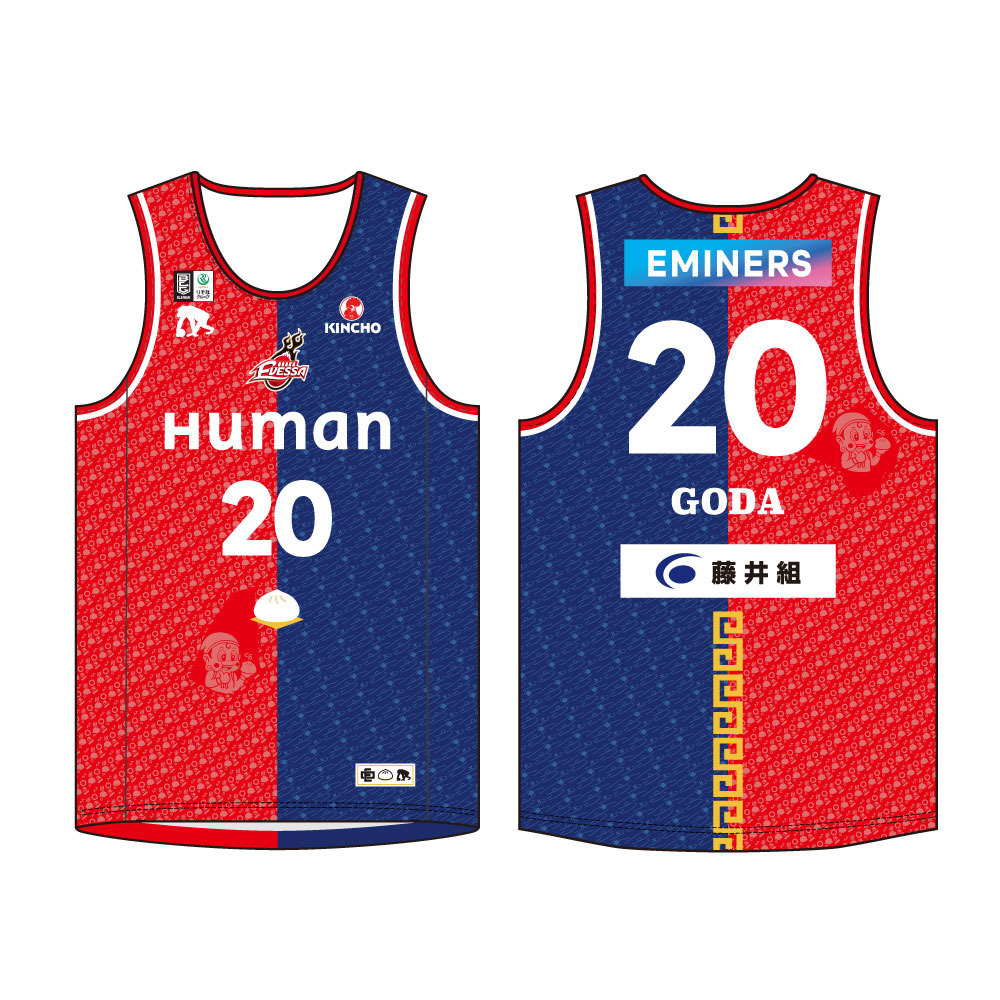 【受注生産】あるとき～！ないとき～。ユニフォーム（2025-26オーセンティックユニフォーム ・4th） 詳細画像 20合田 怜 1