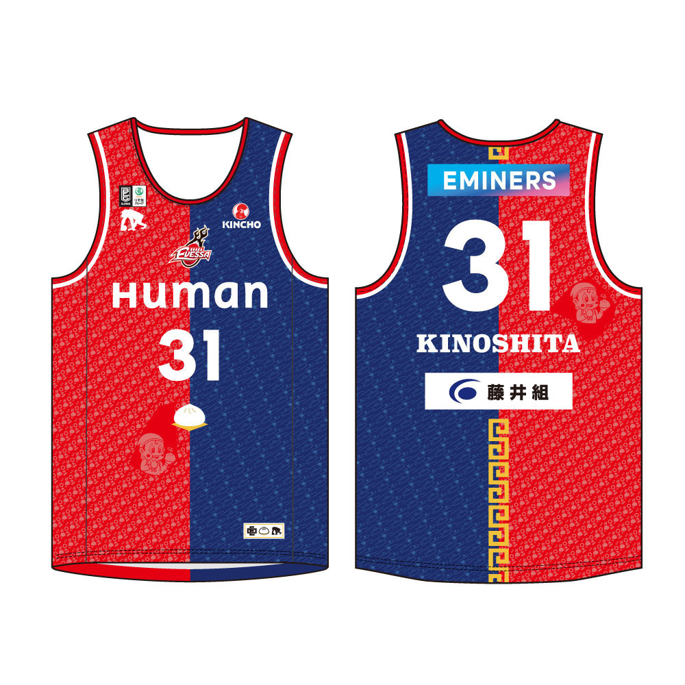 【受注生産】あるとき～！ないとき～。ユニフォーム（2025-26オーセンティックユニフォーム ・4th） 詳細画像 31木下 誠 1