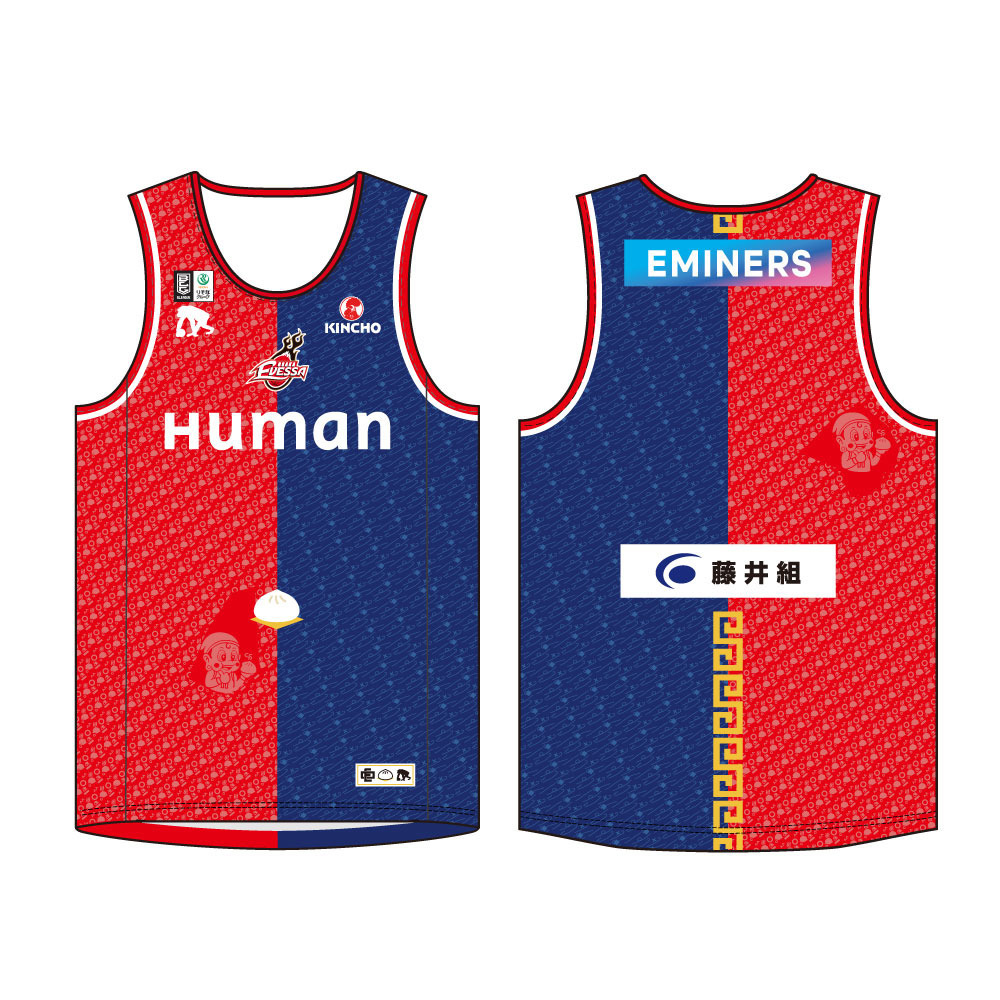 【受注生産】あるとき～！ないとき～。ユニフォーム（2025-26オーセンティックユニフォーム ・4th） 詳細画像 番号なし 1