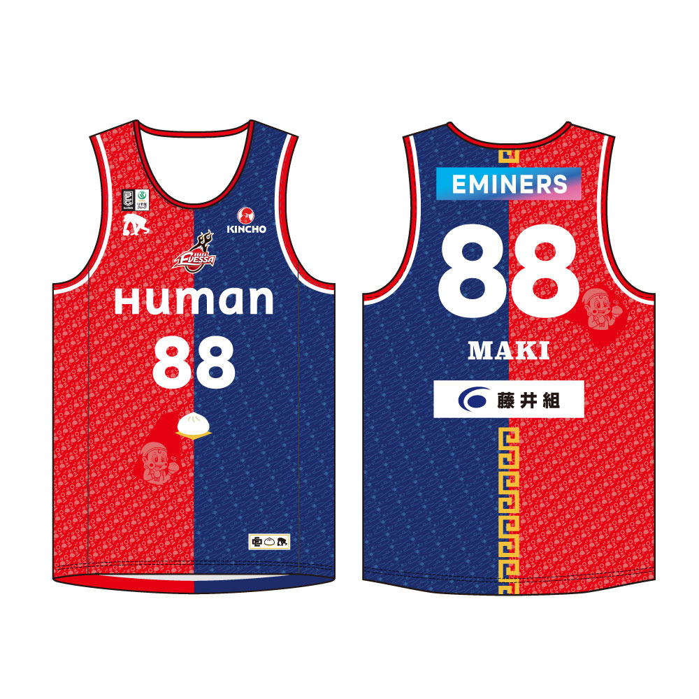 【受注生産】あるとき～！ないとき～。ユニフォーム（2025-26オーセンティックユニフォーム ・4th） 詳細画像 88牧 隼利 1