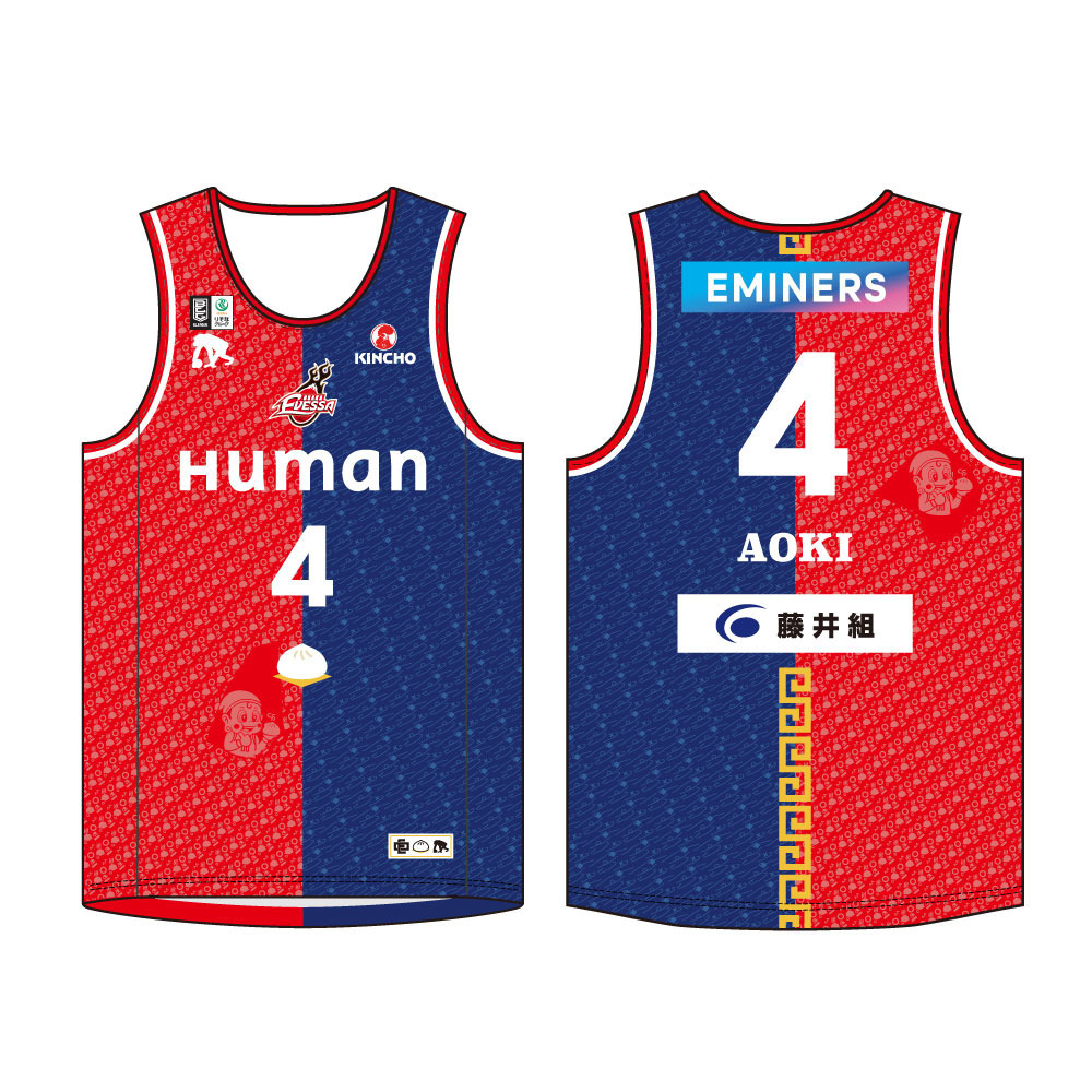 【受注生産】あるとき～！ないとき～。ユニフォーム（2025-26オーセンティックユニフォーム ・4th） 詳細画像 04青木保憲 1
