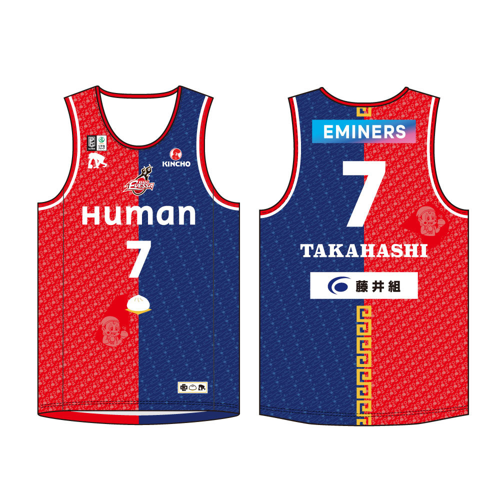 【受注生産】あるとき～！ないとき～。ユニフォーム（2025-26オーセンティックユニフォーム ・4th） 詳細画像 07高橋快成 1