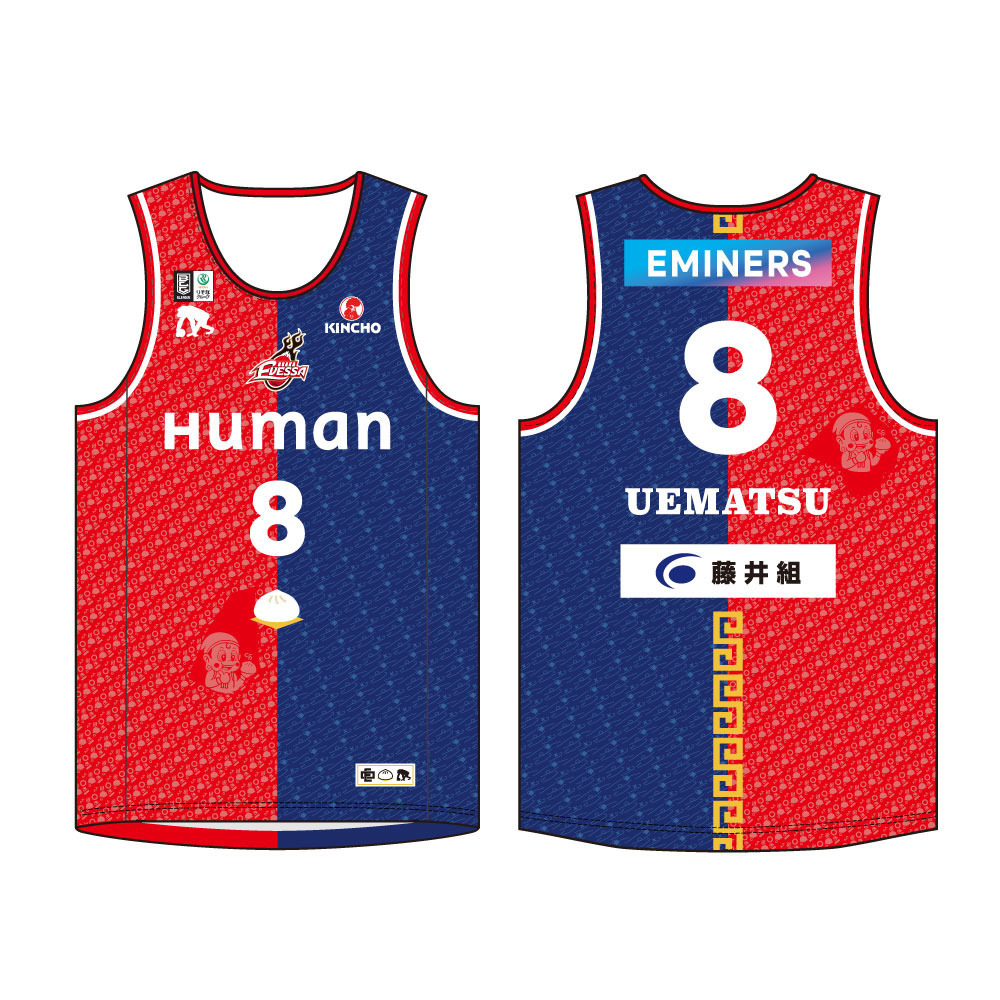 【受注生産】あるとき～！ないとき～。ユニフォーム（2025-26オーセンティックユニフォーム ・4th） 詳細画像 08植松義也 1