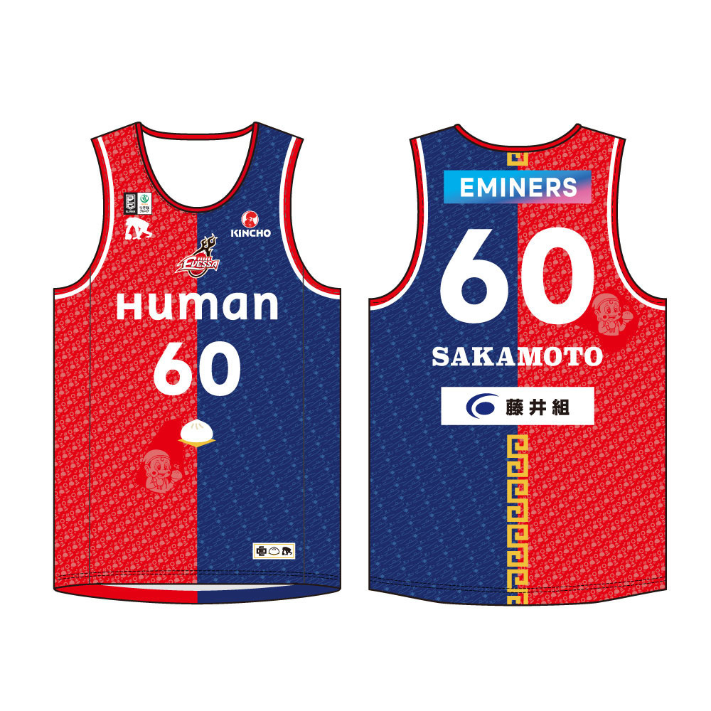 【受注生産】あるとき～！ないとき～。ユニフォーム（2025-26オーセンティックユニフォーム ・4th） 詳細画像 60坂本聖芽 1