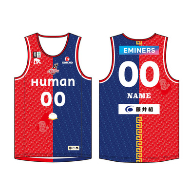 【受注生産】あるとき～！ないとき～。ユニフォーム（2025-26オーセンティックユニフォーム ・4th） オリジナルネーム