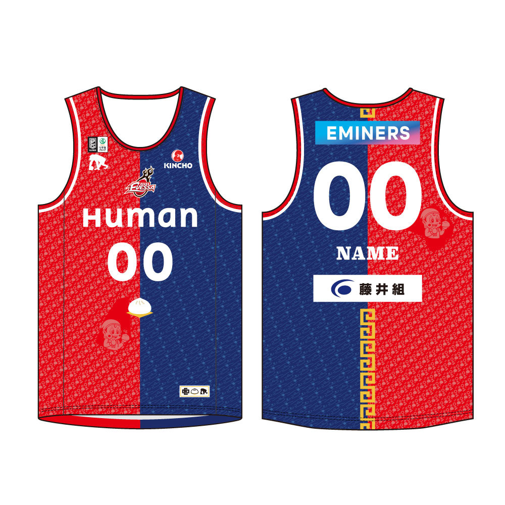 【受注生産】あるとき～！ないとき～。ユニフォーム（2025-26オーセンティックユニフォーム ・4th） オリジナルネーム 詳細画像 - 1